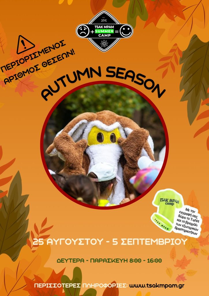 Autumn Season
