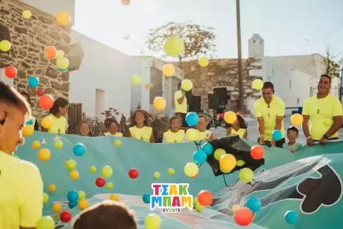event σχοινούσα 9