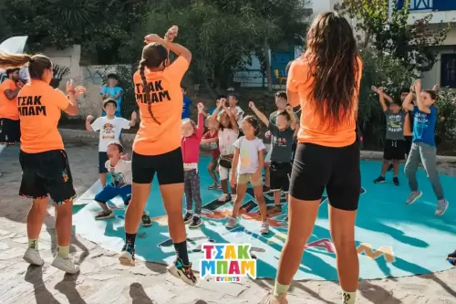 event σχοινούσα 23